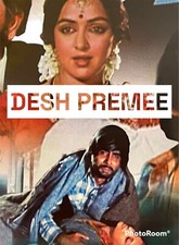 Desh premee dvd - desh, hindi