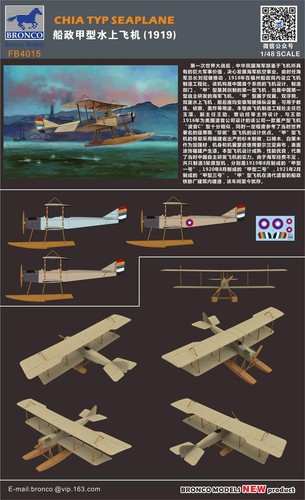 Bronco models fb4015 chia - bronco,