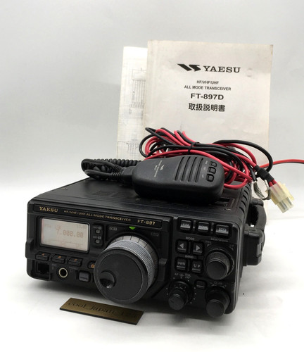Yaesu 897d vhf - ft-897d, hf/vhf/uhf