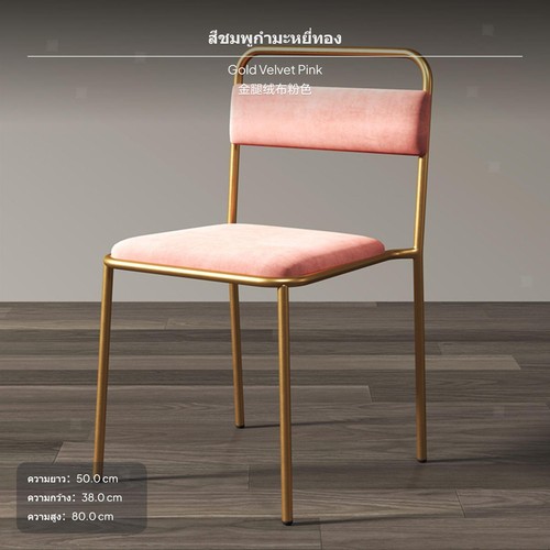 Black chair modern nordic - modern,