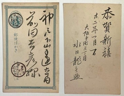 水口龍之助 mizuguchi - 水口龍之助, (mizuguchi