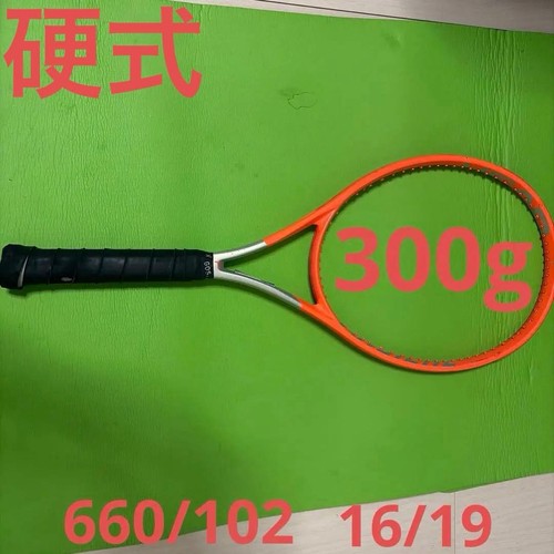 Tennis racket hard - tennis,