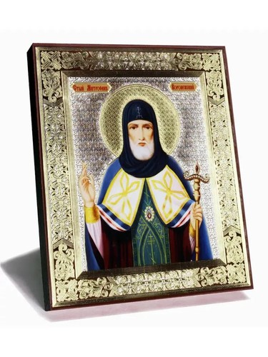 Mitrophan russian orthodox - mitrophan,