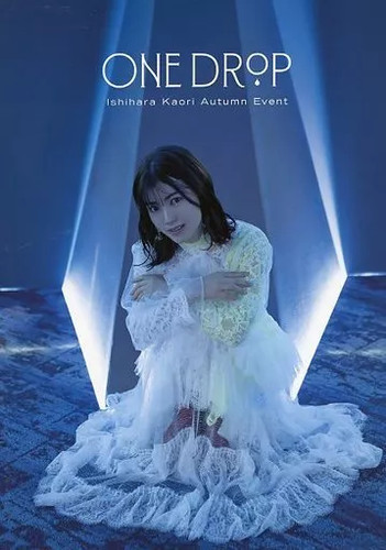 Kaori ishihara autumn event - kaori,