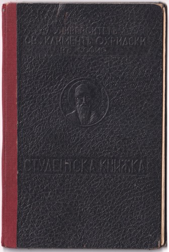 1947 bulgarian student - bulgarian,