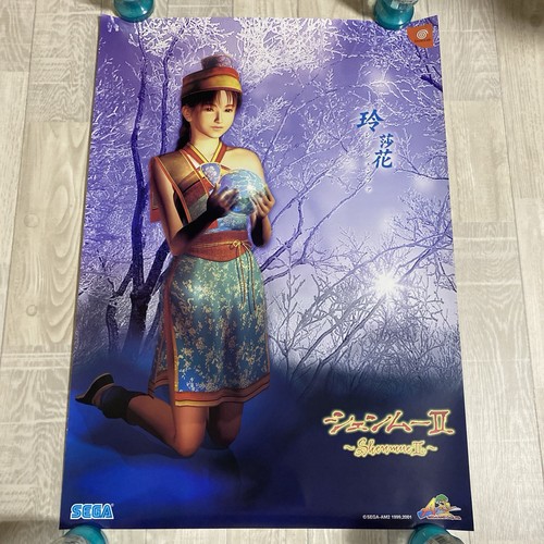 Shenmue poster 2001 - shenmue,