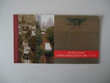 Hong Kong  1988 SG SB21 Peak