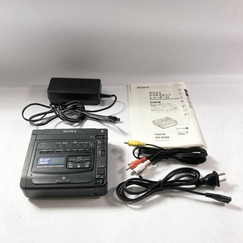 Sony d200 hi8 digital8 - hi8,