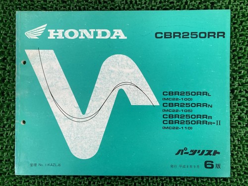 Cbr250rr parts list 6th - cbr250rr,