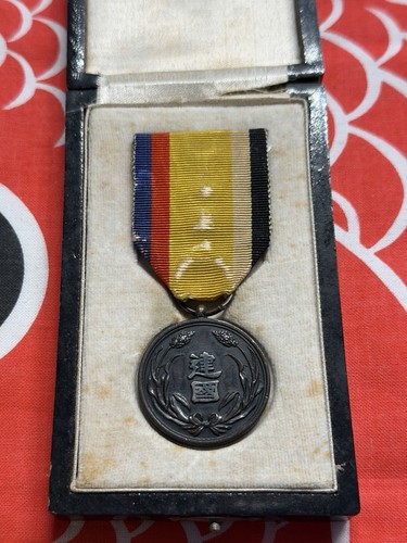 Wwii ww2 japanese - japanese, manchukuo
