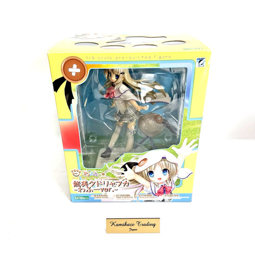 Kotobukiya kud wafter - kud,
