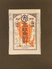 Vintage MARUKA Kitsune Fishing