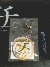 Ofiicial Limited  Orb: On the