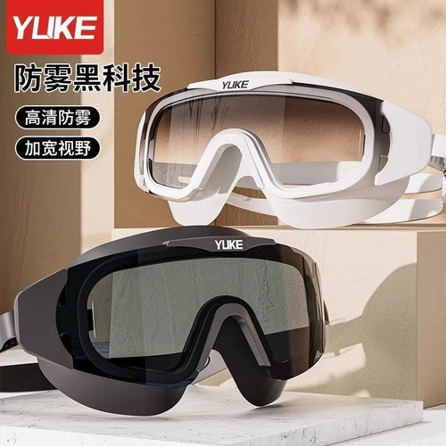 Professional swim goggles - swim,