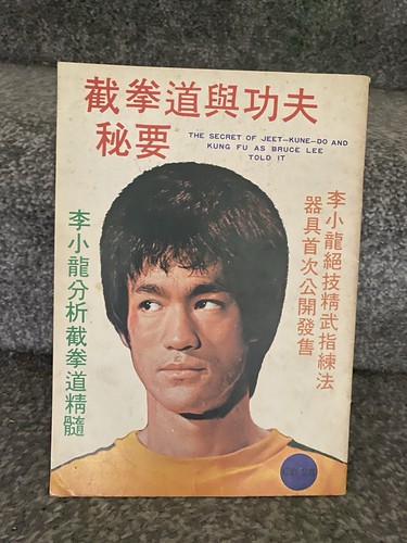 Bruce lee hong kong - bruce,