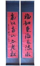 Large Chinese Vintage Longevity Good Fortune Calligraphy Hanging Scrolls 20th C
