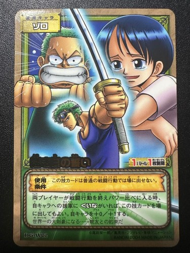 One piece hyper battle - hyper,