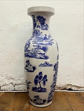 Large Blue & White Chinese