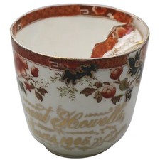 Unusual antique Staffordshire