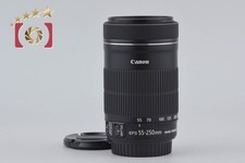 Canon EF-S 55-250mm f/4-5.6 IS