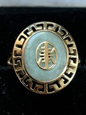 10ct Yellow Gold Jade Ring