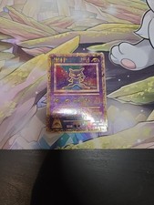 Ancient Mew Promo MP