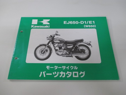 W650 parts list - w650,