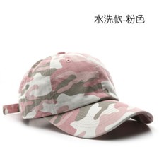 NEW Mens Women Washed Solid color glossy camouflage Adjustable Baseball Cap