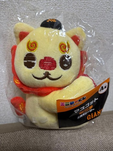 Giant ooshisa mascot - mascot, a
