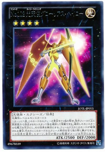 Number 102 star - number, 102: