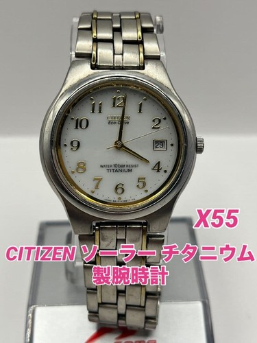 Junk citizen eco drive - [junk], eco-drive