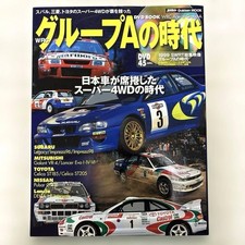 Group A Era WRC Signed Driver