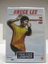Bruce Lee. Intercepting Fist