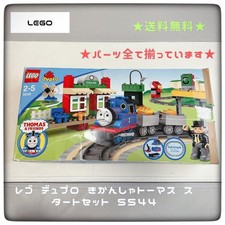 Lego Duplo Thomas the Tank
