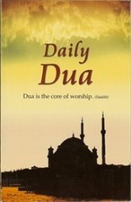 Daily Dua (Supplications)