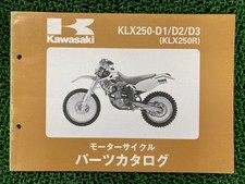 KLX250R Parts List '93-95