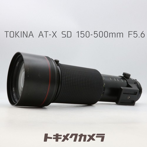 Fully functional tokina x - functional,