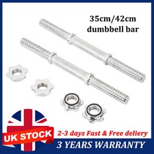 Dumbbell Bar 14" With Spinlock