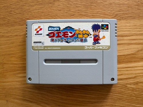 Ganbare goemon kirakira - 4,