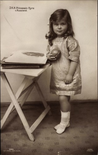 Postcard princess kyra - postcard,