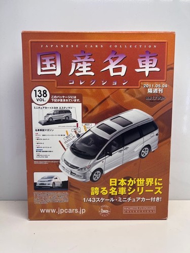 Toyota estima aeras scale - estima,