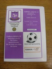 22/10/2019 Cadbury Athletic v Dudley Sports [Birmingham County Midweek Cup] . Th