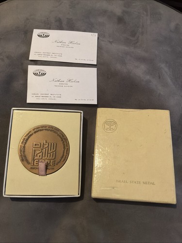 Israel state medal isreal - isreal,