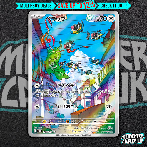Pokemon chatot 081 071 sv5k - 081/071,