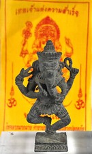 ANTIQUE GANESHA GANESH SMALL