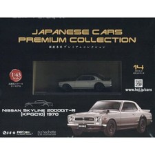 Japanese Cars Premium 14