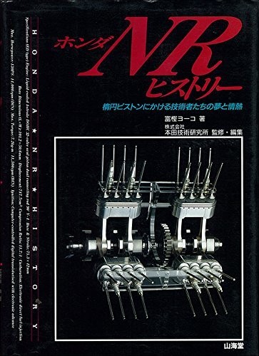 Honda motorcycle history - honda,