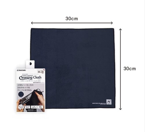 Harmonica cleaning cloth - harmonica,