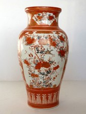 Large Antique Meiji Kutani