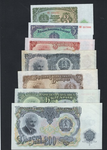 Bulgaria 1951 complete - 1951,